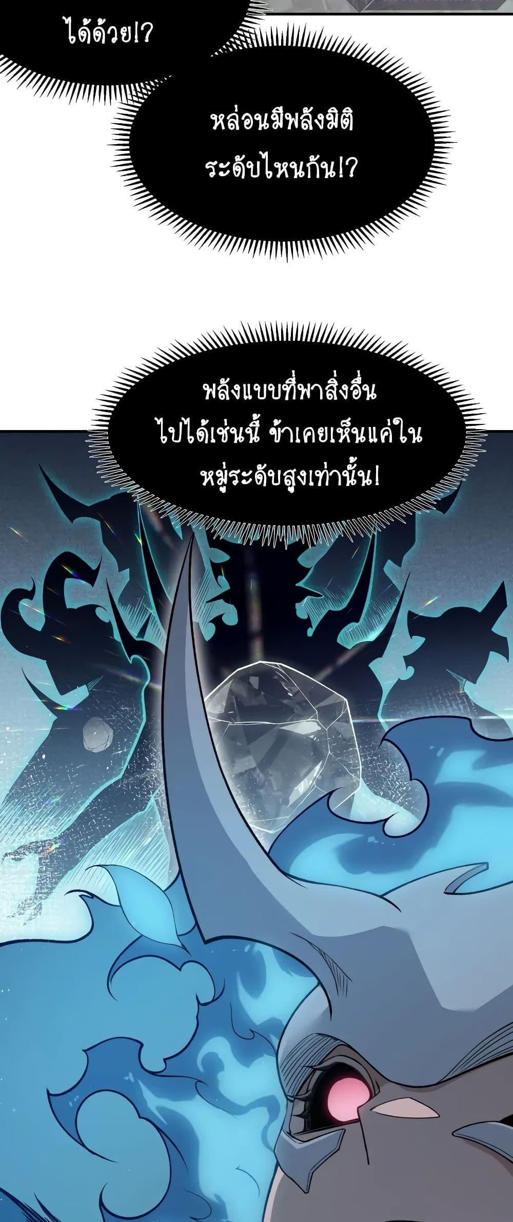 Manga-lc-com อ่านมังงะ อ่านการ์ตูน ออนไลน์ ฟรี Demonic Evolution ตอนที่ 1 2 3 4 5 6 7 8 9 10 11 12 13 14 ฟรี ไม่มีโฆษณา Manga-lc - อ่าน มังงะ อ่าน การ์ตูน ออนไลน์ อ่านมังงะ ฟรี