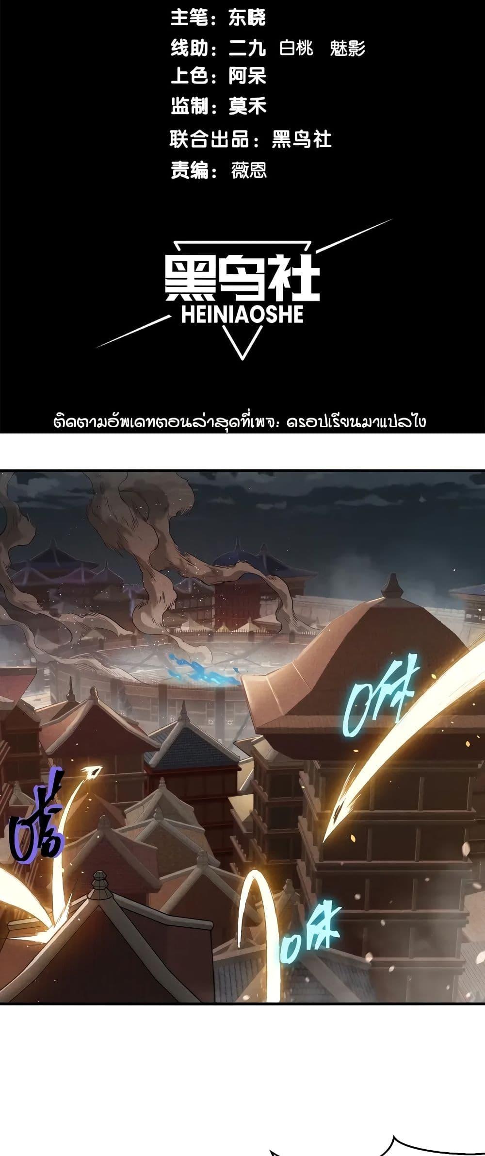 Manga-lc-com อ่านมังงะ อ่านการ์ตูน ออนไลน์ ฟรี Demonic Evolution ตอนที่ 1 2 3 4 5 6 7 8 9 10 11 12 13 14 ฟรี ไม่มีโฆษณา Manga-lc - อ่าน มังงะ อ่าน การ์ตูน ออนไลน์ อ่านมังงะ ฟรี