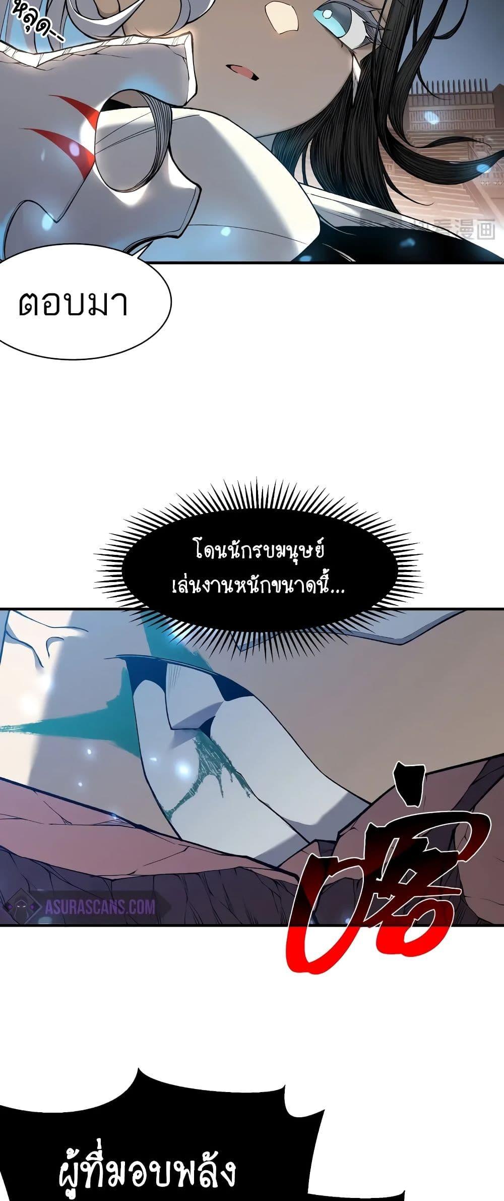 Manga-lc-com อ่านมังงะ อ่านการ์ตูน ออนไลน์ ฟรี Demonic Evolution ตอนที่ 1 2 3 4 5 6 7 8 9 10 11 12 13 14 ฟรี ไม่มีโฆษณา Manga-lc - อ่าน มังงะ อ่าน การ์ตูน ออนไลน์ อ่านมังงะ ฟรี