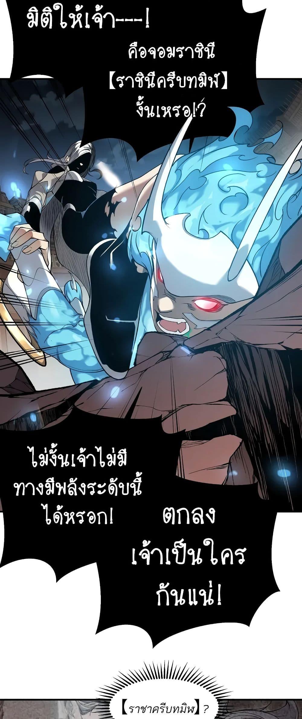 Manga-lc-com อ่านมังงะ อ่านการ์ตูน ออนไลน์ ฟรี Demonic Evolution ตอนที่ 1 2 3 4 5 6 7 8 9 10 11 12 13 14 ฟรี ไม่มีโฆษณา Manga-lc - อ่าน มังงะ อ่าน การ์ตูน ออนไลน์ อ่านมังงะ ฟรี