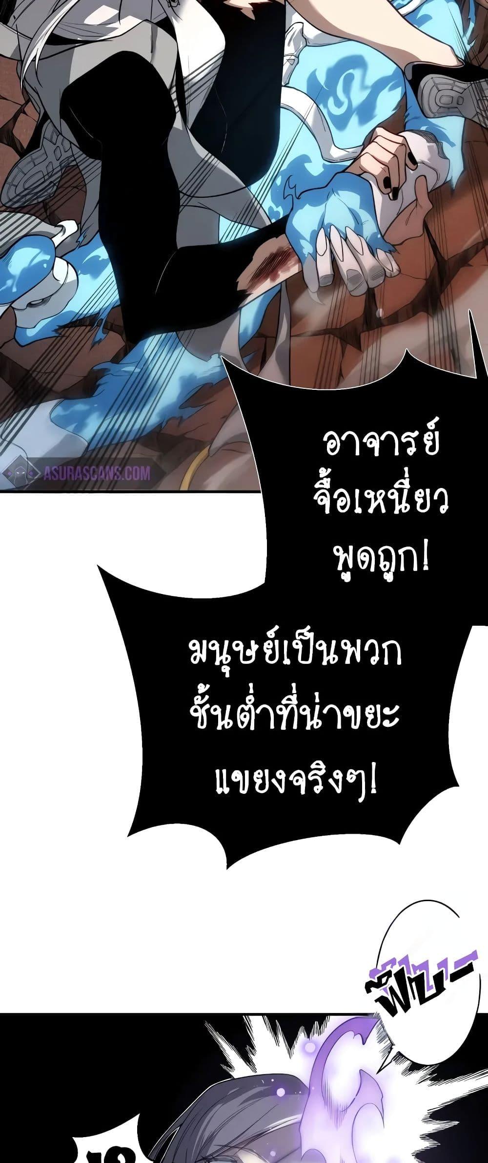 Manga-lc-com อ่านมังงะ อ่านการ์ตูน ออนไลน์ ฟรี Demonic Evolution ตอนที่ 1 2 3 4 5 6 7 8 9 10 11 12 13 14 ฟรี ไม่มีโฆษณา Manga-lc - อ่าน มังงะ อ่าน การ์ตูน ออนไลน์ อ่านมังงะ ฟรี