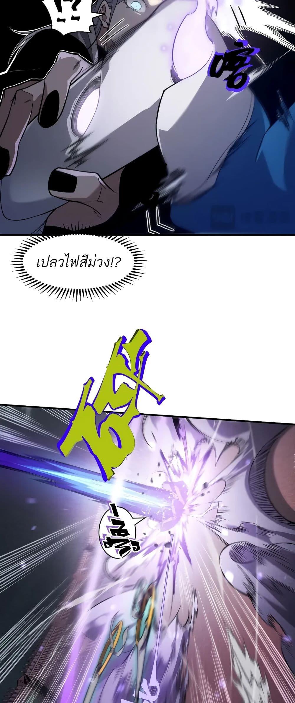 Manga-lc-com อ่านมังงะ อ่านการ์ตูน ออนไลน์ ฟรี Demonic Evolution ตอนที่ 1 2 3 4 5 6 7 8 9 10 11 12 13 14 ฟรี ไม่มีโฆษณา Manga-lc - อ่าน มังงะ อ่าน การ์ตูน ออนไลน์ อ่านมังงะ ฟรี