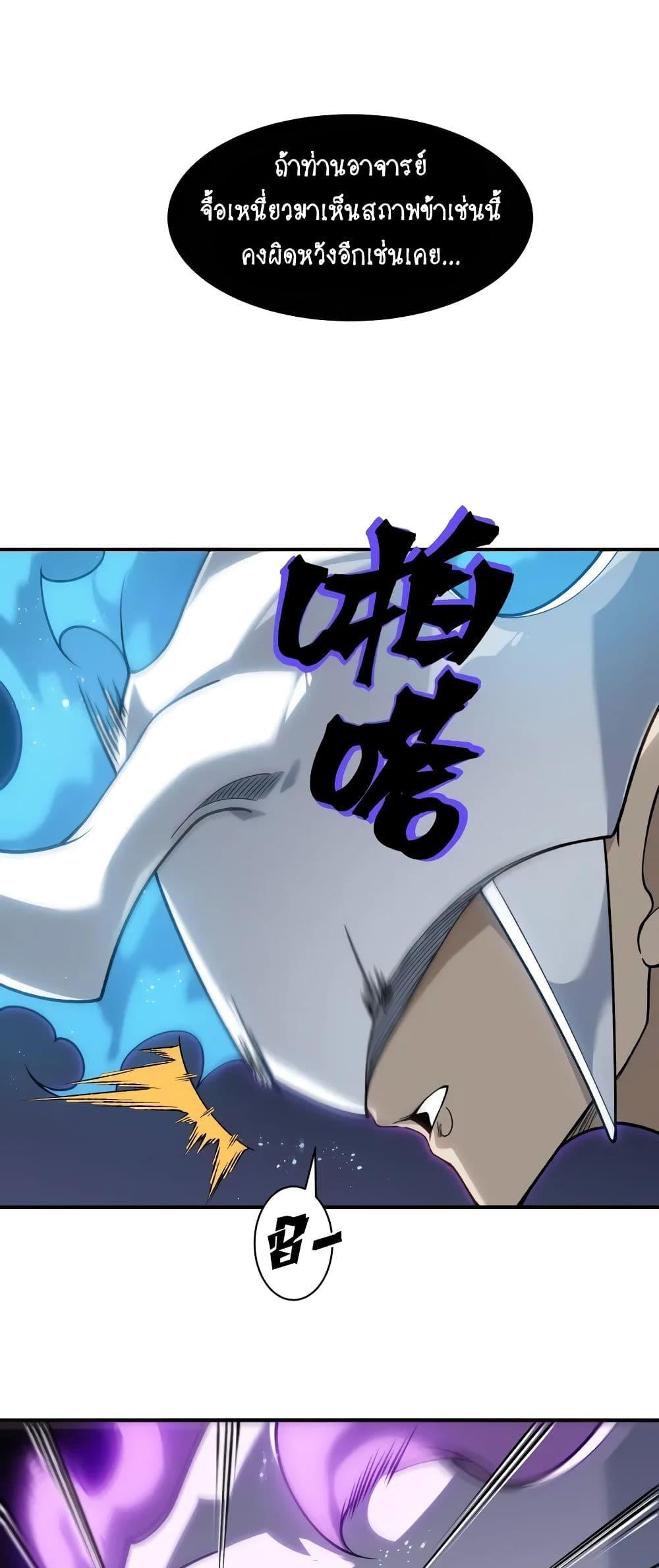 Manga-lc-com อ่านมังงะ อ่านการ์ตูน ออนไลน์ ฟรี Demonic Evolution ตอนที่ 1 2 3 4 5 6 7 8 9 10 11 12 13 14 ฟรี ไม่มีโฆษณา Manga-lc - อ่าน มังงะ อ่าน การ์ตูน ออนไลน์ อ่านมังงะ ฟรี