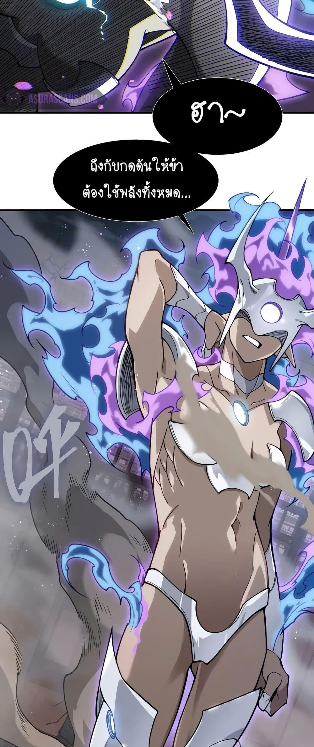 Manga-lc-com อ่านมังงะ อ่านการ์ตูน ออนไลน์ ฟรี Demonic Evolution ตอนที่ 1 2 3 4 5 6 7 8 9 10 11 12 13 14 ฟรี ไม่มีโฆษณา Manga-lc - อ่าน มังงะ อ่าน การ์ตูน ออนไลน์ อ่านมังงะ ฟรี