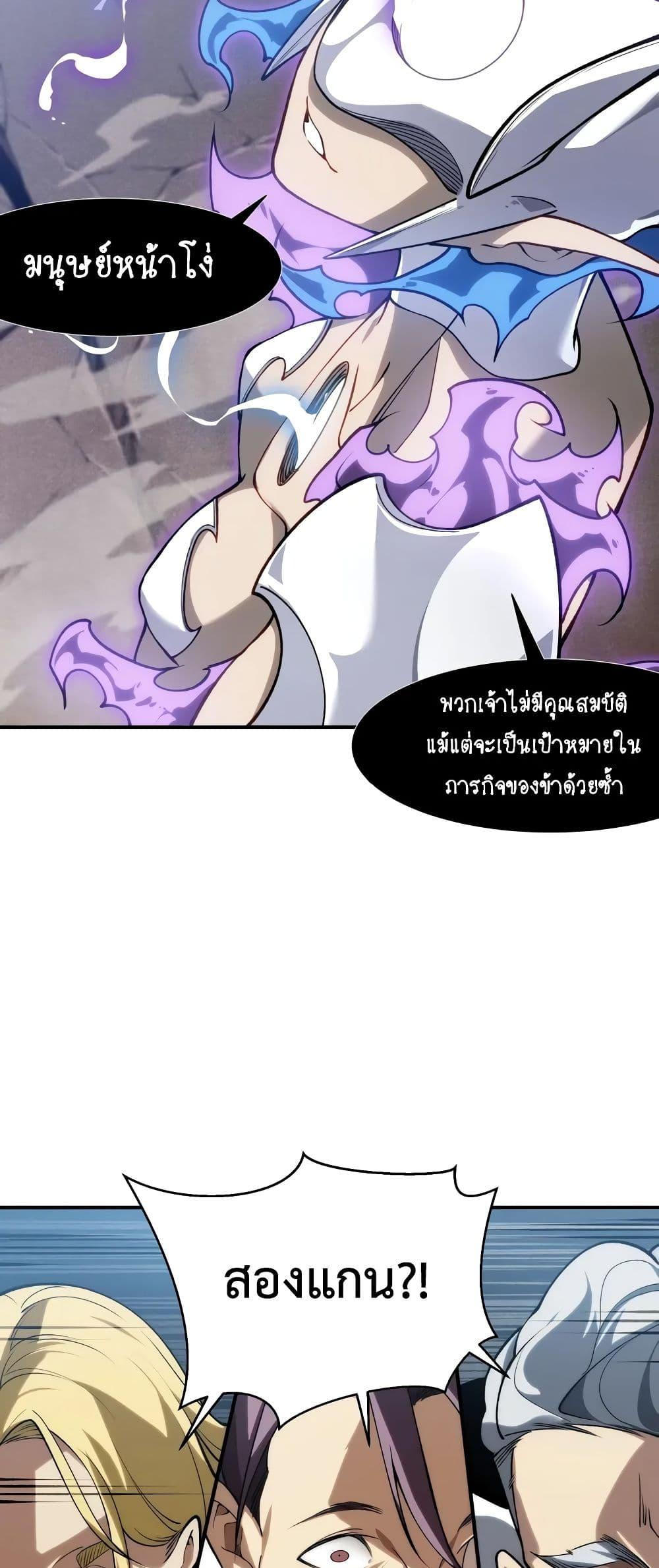 Manga-lc-com อ่านมังงะ อ่านการ์ตูน ออนไลน์ ฟรี Demonic Evolution ตอนที่ 1 2 3 4 5 6 7 8 9 10 11 12 13 14 ฟรี ไม่มีโฆษณา Manga-lc - อ่าน มังงะ อ่าน การ์ตูน ออนไลน์ อ่านมังงะ ฟรี