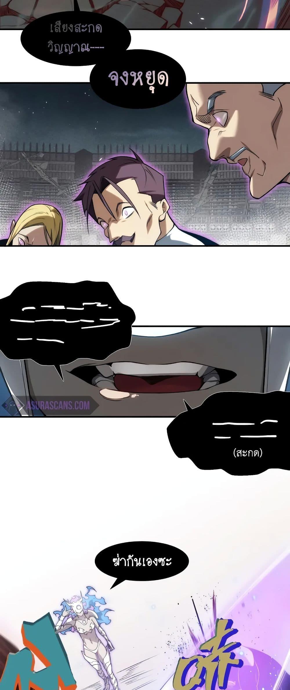 Manga-lc-com อ่านมังงะ อ่านการ์ตูน ออนไลน์ ฟรี Demonic Evolution ตอนที่ 1 2 3 4 5 6 7 8 9 10 11 12 13 14 ฟรี ไม่มีโฆษณา Manga-lc - อ่าน มังงะ อ่าน การ์ตูน ออนไลน์ อ่านมังงะ ฟรี