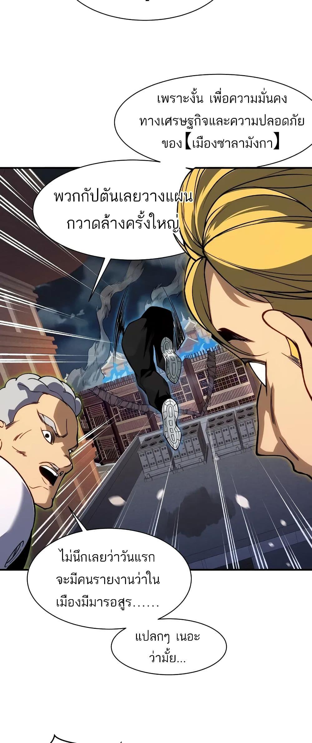 Manga-lc-com อ่านมังงะ อ่านการ์ตูน ออนไลน์ ฟรี Demonic Evolution ตอนที่ 1 2 3 4 5 6 7 8 9 10 11 12 13 14 ฟรี ไม่มีโฆษณา Manga-lc - อ่าน มังงะ อ่าน การ์ตูน ออนไลน์ อ่านมังงะ ฟรี