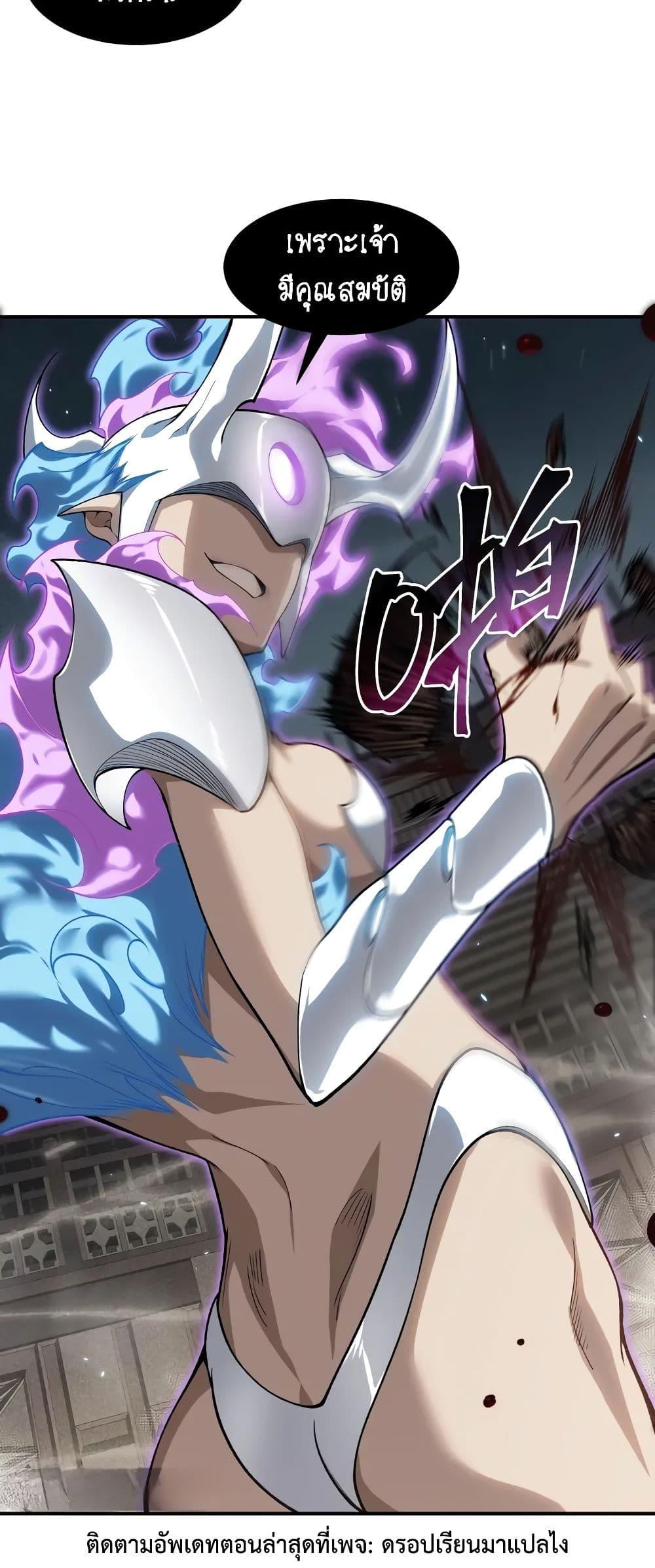 Manga-lc-com อ่านมังงะ อ่านการ์ตูน ออนไลน์ ฟรี Demonic Evolution ตอนที่ 1 2 3 4 5 6 7 8 9 10 11 12 13 14 ฟรี ไม่มีโฆษณา Manga-lc - อ่าน มังงะ อ่าน การ์ตูน ออนไลน์ อ่านมังงะ ฟรี