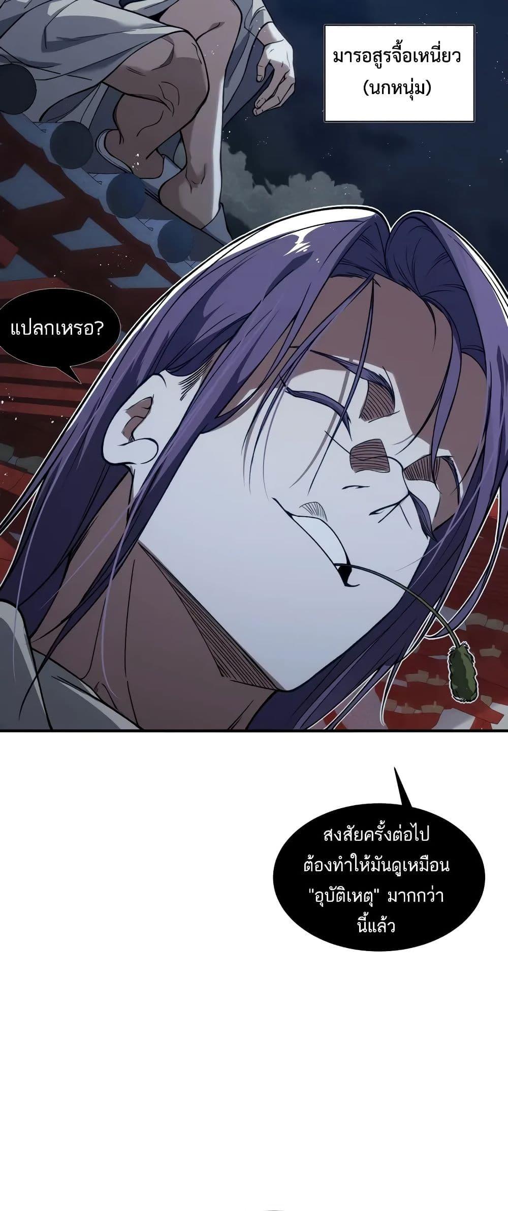 Manga-lc-com อ่านมังงะ อ่านการ์ตูน ออนไลน์ ฟรี Demonic Evolution ตอนที่ 1 2 3 4 5 6 7 8 9 10 11 12 13 14 ฟรี ไม่มีโฆษณา Manga-lc - อ่าน มังงะ อ่าน การ์ตูน ออนไลน์ อ่านมังงะ ฟรี