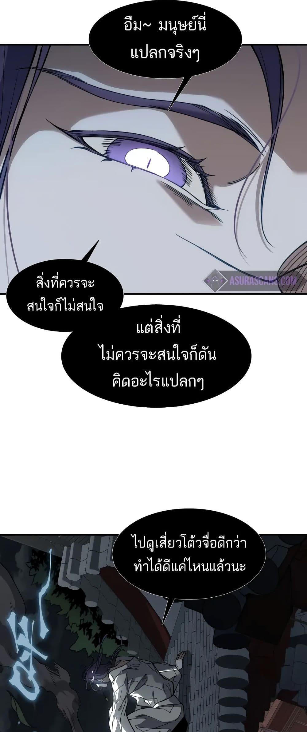 Manga-lc-com อ่านมังงะ อ่านการ์ตูน ออนไลน์ ฟรี Demonic Evolution ตอนที่ 1 2 3 4 5 6 7 8 9 10 11 12 13 14 ฟรี ไม่มีโฆษณา Manga-lc - อ่าน มังงะ อ่าน การ์ตูน ออนไลน์ อ่านมังงะ ฟรี