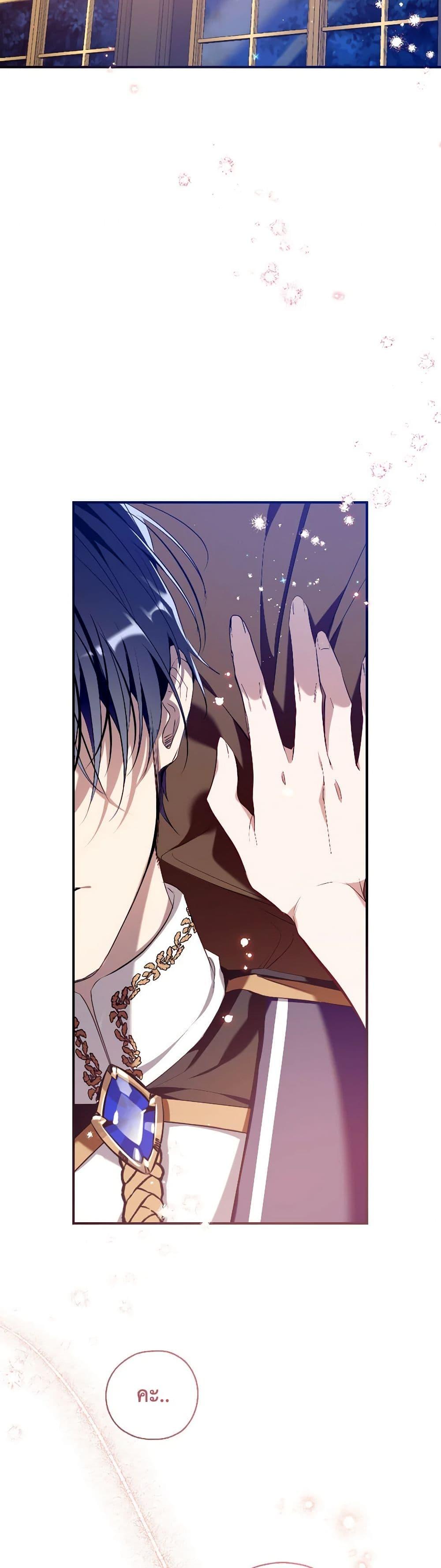 Manga-lc-com อ่านมังงะ อ่านการ์ตูน ออนไลน์ ฟรี Can We Become a Family ตอนที่ 1 2 3 4 5 6 7 8 9 10 11 12 13 14 ฟรี ไม่มีโฆษณา Manga-lc - อ่าน มังงะ อ่าน การ์ตูน ออนไลน์ อ่านมังงะ ฟรี