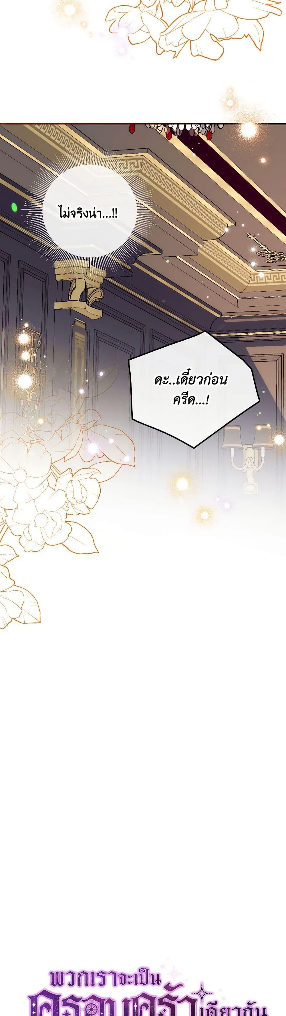 Manga-lc-com อ่านมังงะ อ่านการ์ตูน ออนไลน์ ฟรี Can We Become a Family ตอนที่ 1 2 3 4 5 6 7 8 9 10 11 12 13 14 ฟรี ไม่มีโฆษณา Manga-lc - อ่าน มังงะ อ่าน การ์ตูน ออนไลน์ อ่านมังงะ ฟรี