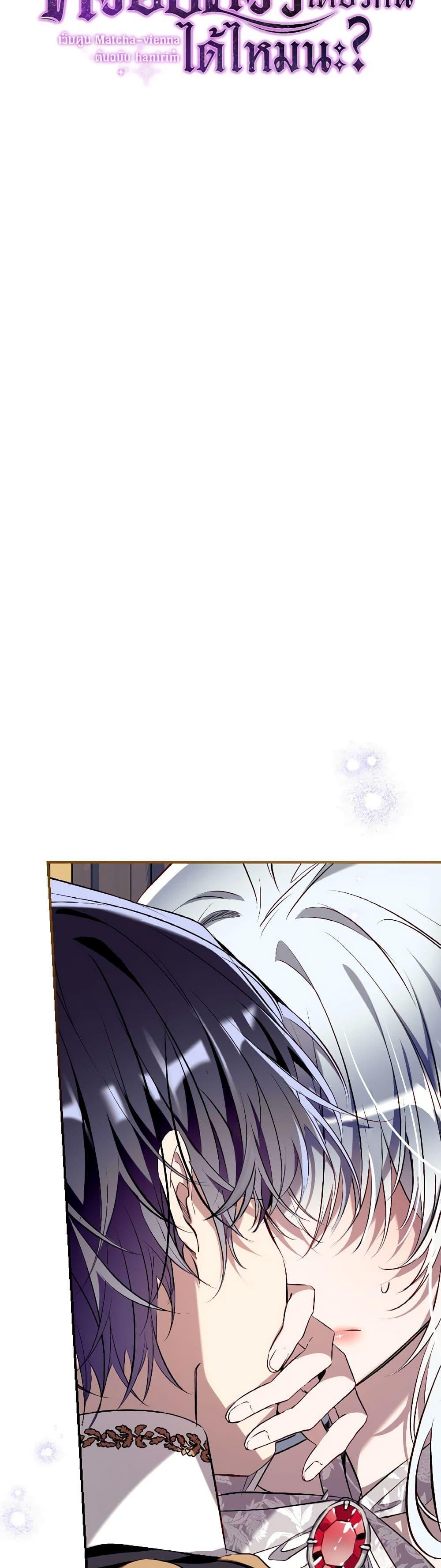 Manga-lc-com อ่านมังงะ อ่านการ์ตูน ออนไลน์ ฟรี Can We Become a Family ตอนที่ 1 2 3 4 5 6 7 8 9 10 11 12 13 14 ฟรี ไม่มีโฆษณา Manga-lc - อ่าน มังงะ อ่าน การ์ตูน ออนไลน์ อ่านมังงะ ฟรี