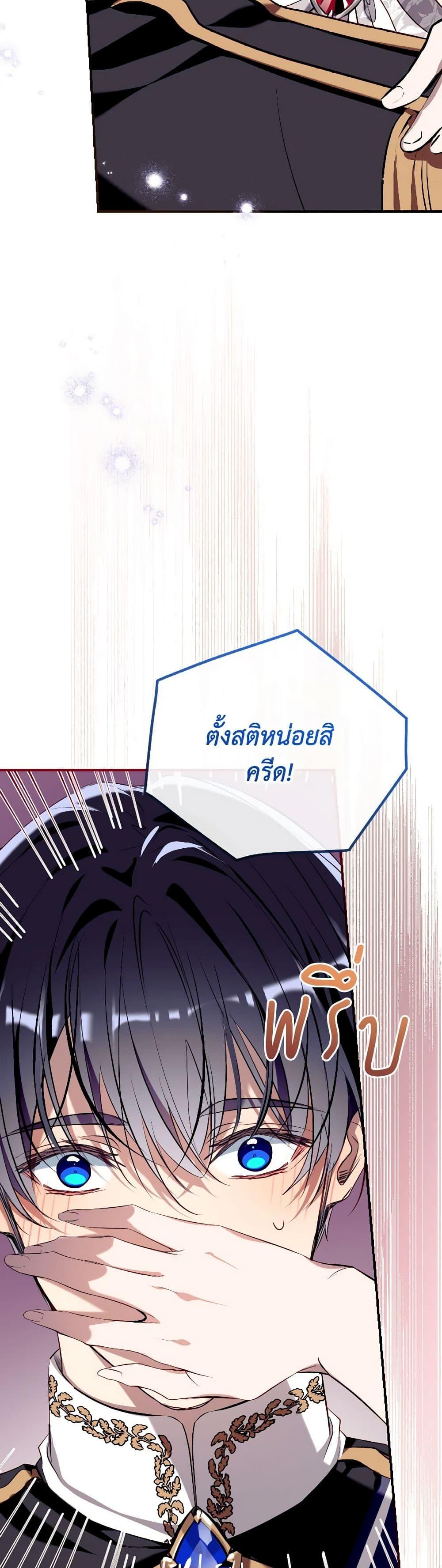 Manga-lc-com อ่านมังงะ อ่านการ์ตูน ออนไลน์ ฟรี Can We Become a Family ตอนที่ 1 2 3 4 5 6 7 8 9 10 11 12 13 14 ฟรี ไม่มีโฆษณา Manga-lc - อ่าน มังงะ อ่าน การ์ตูน ออนไลน์ อ่านมังงะ ฟรี