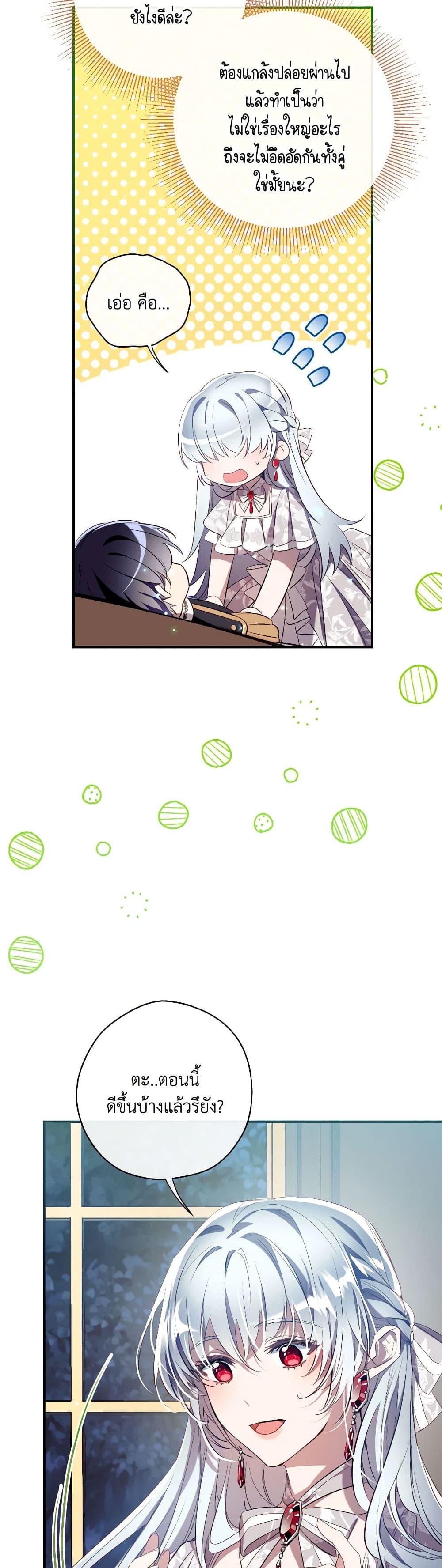 Manga-lc-com อ่านมังงะ อ่านการ์ตูน ออนไลน์ ฟรี Can We Become a Family ตอนที่ 1 2 3 4 5 6 7 8 9 10 11 12 13 14 ฟรี ไม่มีโฆษณา Manga-lc - อ่าน มังงะ อ่าน การ์ตูน ออนไลน์ อ่านมังงะ ฟรี