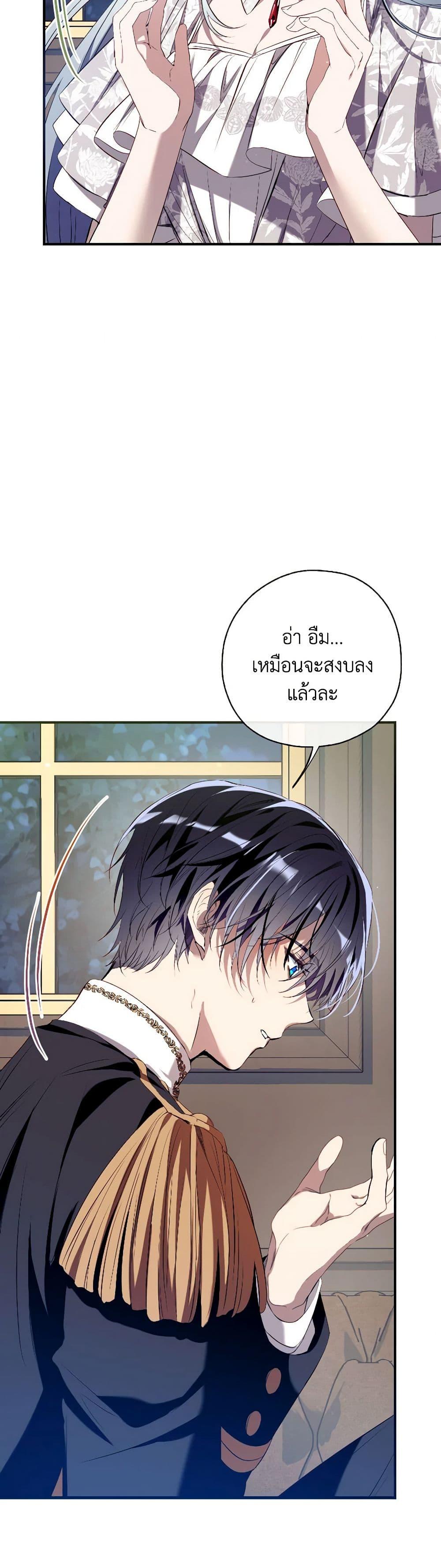 Manga-lc-com อ่านมังงะ อ่านการ์ตูน ออนไลน์ ฟรี Can We Become a Family ตอนที่ 1 2 3 4 5 6 7 8 9 10 11 12 13 14 ฟรี ไม่มีโฆษณา Manga-lc - อ่าน มังงะ อ่าน การ์ตูน ออนไลน์ อ่านมังงะ ฟรี