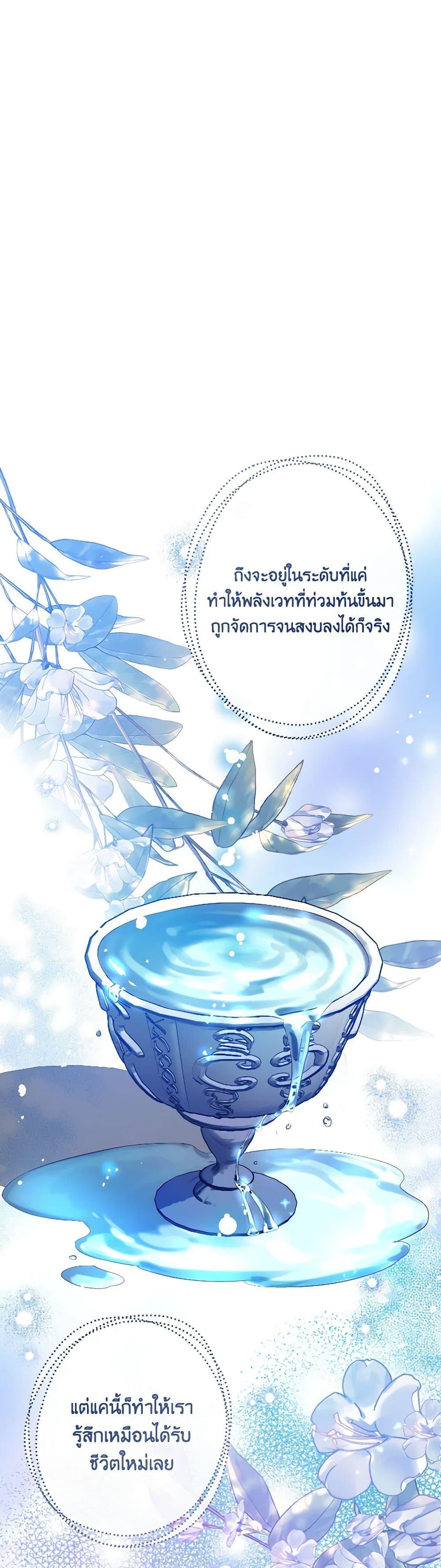 Manga-lc-com อ่านมังงะ อ่านการ์ตูน ออนไลน์ ฟรี Can We Become a Family ตอนที่ 1 2 3 4 5 6 7 8 9 10 11 12 13 14 ฟรี ไม่มีโฆษณา Manga-lc - อ่าน มังงะ อ่าน การ์ตูน ออนไลน์ อ่านมังงะ ฟรี