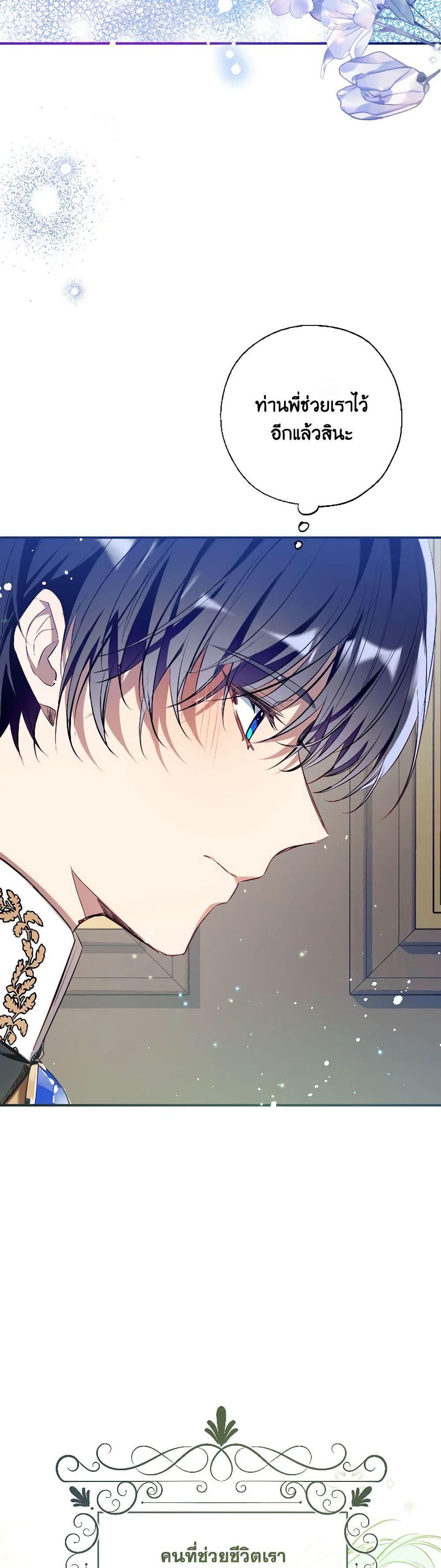 Manga-lc-com อ่านมังงะ อ่านการ์ตูน ออนไลน์ ฟรี Can We Become a Family ตอนที่ 1 2 3 4 5 6 7 8 9 10 11 12 13 14 ฟรี ไม่มีโฆษณา Manga-lc - อ่าน มังงะ อ่าน การ์ตูน ออนไลน์ อ่านมังงะ ฟรี