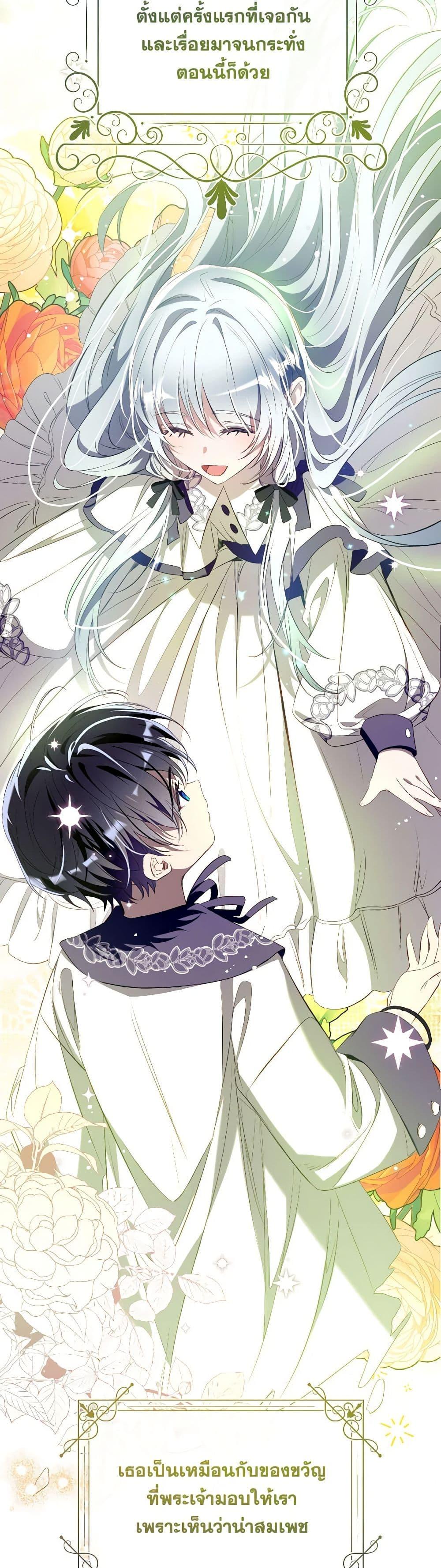 Manga-lc-com อ่านมังงะ อ่านการ์ตูน ออนไลน์ ฟรี Can We Become a Family ตอนที่ 1 2 3 4 5 6 7 8 9 10 11 12 13 14 ฟรี ไม่มีโฆษณา Manga-lc - อ่าน มังงะ อ่าน การ์ตูน ออนไลน์ อ่านมังงะ ฟรี