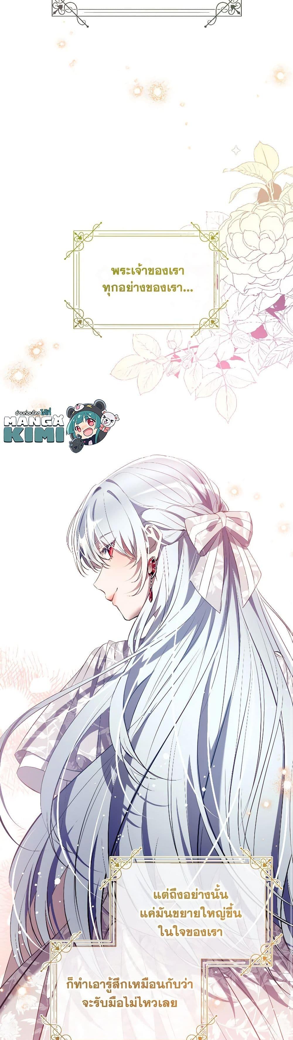 Manga-lc-com อ่านมังงะ อ่านการ์ตูน ออนไลน์ ฟรี Can We Become a Family ตอนที่ 1 2 3 4 5 6 7 8 9 10 11 12 13 14 ฟรี ไม่มีโฆษณา Manga-lc - อ่าน มังงะ อ่าน การ์ตูน ออนไลน์ อ่านมังงะ ฟรี