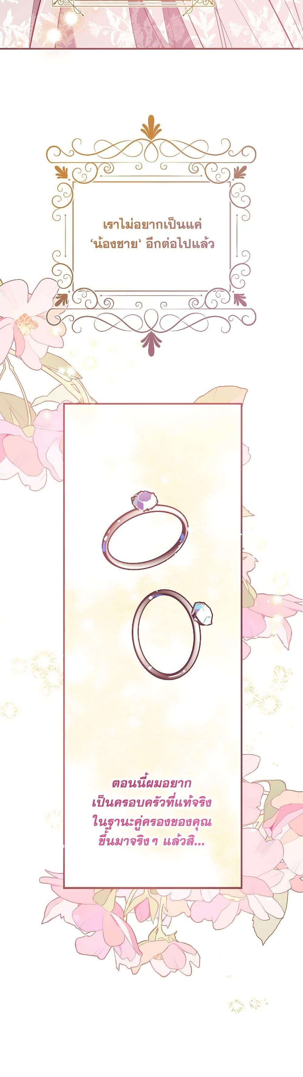 Manga-lc-com อ่านมังงะ อ่านการ์ตูน ออนไลน์ ฟรี Can We Become a Family ตอนที่ 1 2 3 4 5 6 7 8 9 10 11 12 13 14 ฟรี ไม่มีโฆษณา Manga-lc - อ่าน มังงะ อ่าน การ์ตูน ออนไลน์ อ่านมังงะ ฟรี