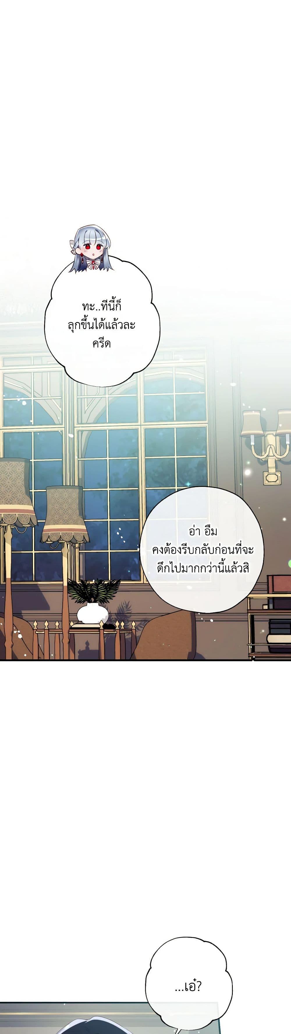 Manga-lc-com อ่านมังงะ อ่านการ์ตูน ออนไลน์ ฟรี Can We Become a Family ตอนที่ 1 2 3 4 5 6 7 8 9 10 11 12 13 14 ฟรี ไม่มีโฆษณา Manga-lc - อ่าน มังงะ อ่าน การ์ตูน ออนไลน์ อ่านมังงะ ฟรี