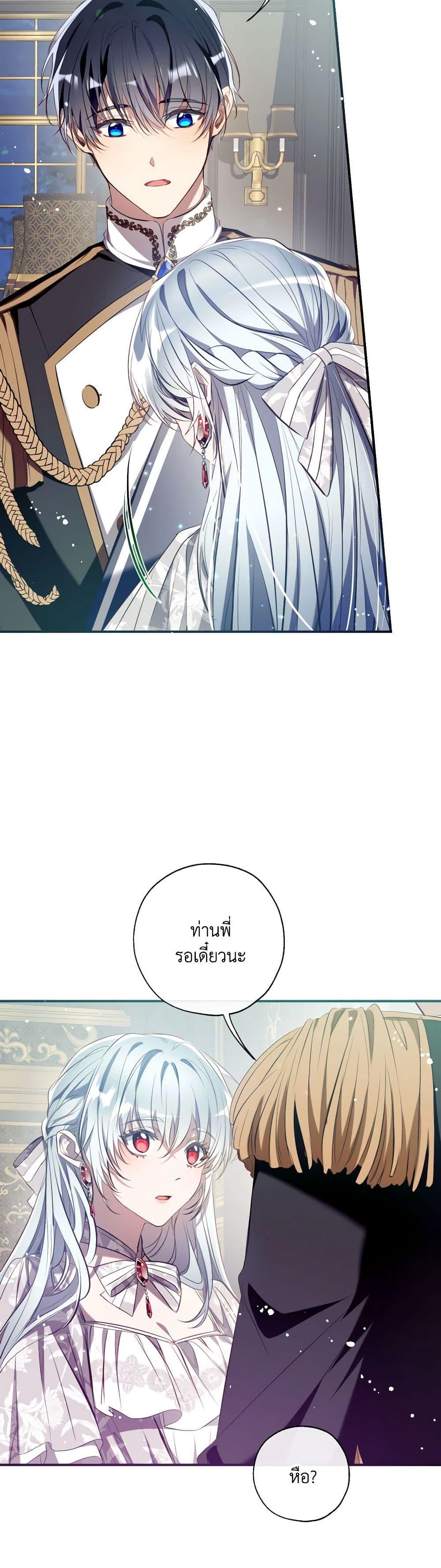 Manga-lc-com อ่านมังงะ อ่านการ์ตูน ออนไลน์ ฟรี Can We Become a Family ตอนที่ 1 2 3 4 5 6 7 8 9 10 11 12 13 14 ฟรี ไม่มีโฆษณา Manga-lc - อ่าน มังงะ อ่าน การ์ตูน ออนไลน์ อ่านมังงะ ฟรี