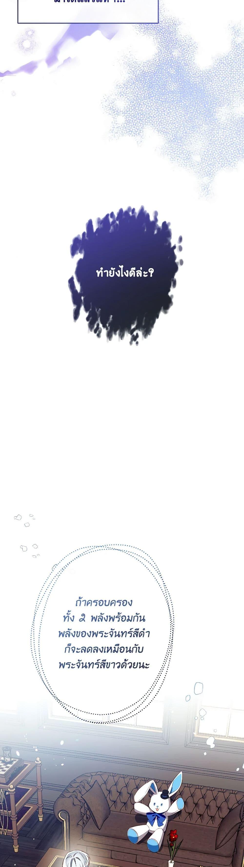 Manga-lc-com อ่านมังงะ อ่านการ์ตูน ออนไลน์ ฟรี Can We Become a Family ตอนที่ 1 2 3 4 5 6 7 8 9 10 11 12 13 14 ฟรี ไม่มีโฆษณา Manga-lc - อ่าน มังงะ อ่าน การ์ตูน ออนไลน์ อ่านมังงะ ฟรี