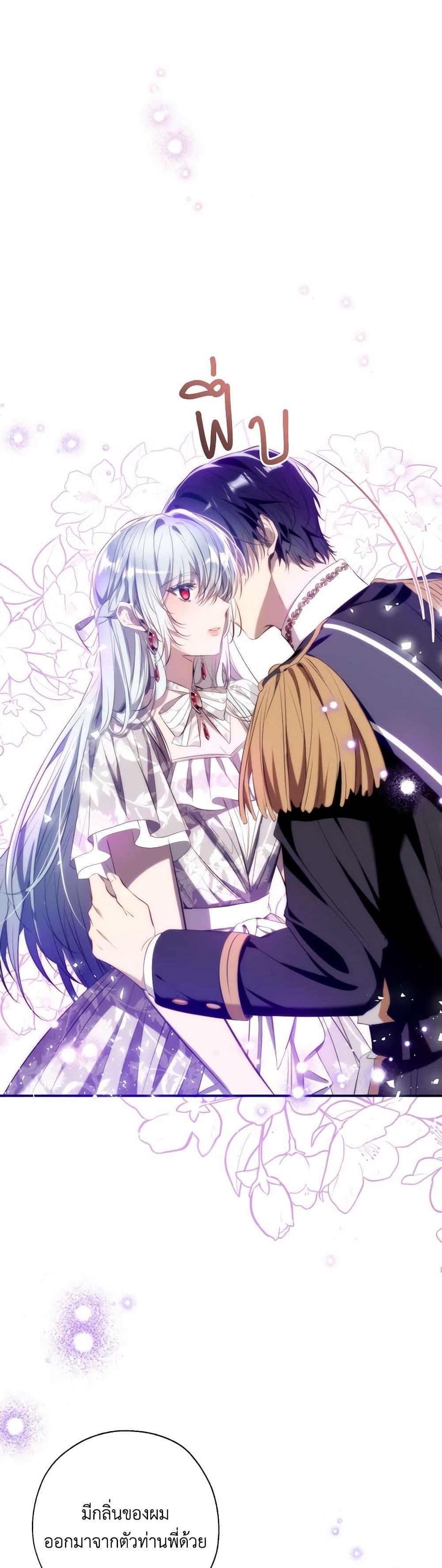 Manga-lc-com อ่านมังงะ อ่านการ์ตูน ออนไลน์ ฟรี Can We Become a Family ตอนที่ 1 2 3 4 5 6 7 8 9 10 11 12 13 14 ฟรี ไม่มีโฆษณา Manga-lc - อ่าน มังงะ อ่าน การ์ตูน ออนไลน์ อ่านมังงะ ฟรี