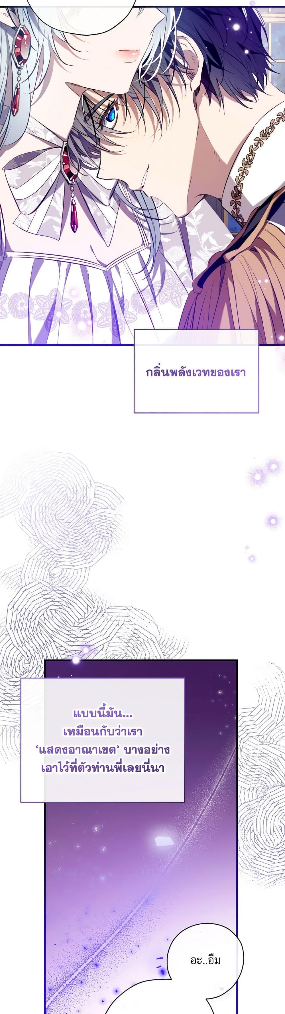 Manga-lc-com อ่านมังงะ อ่านการ์ตูน ออนไลน์ ฟรี Can We Become a Family ตอนที่ 1 2 3 4 5 6 7 8 9 10 11 12 13 14 ฟรี ไม่มีโฆษณา Manga-lc - อ่าน มังงะ อ่าน การ์ตูน ออนไลน์ อ่านมังงะ ฟรี