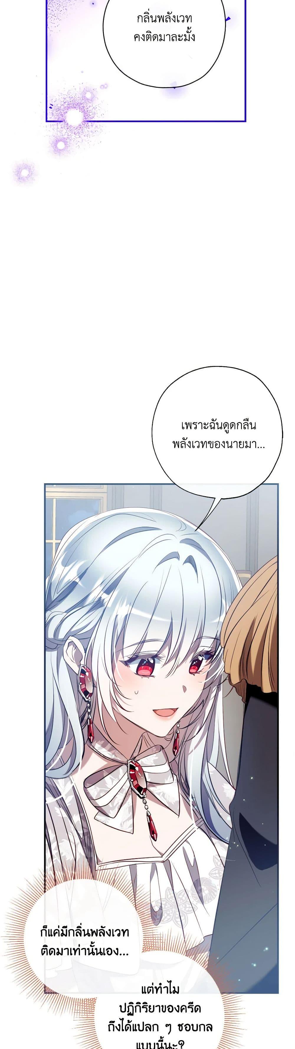 Manga-lc-com อ่านมังงะ อ่านการ์ตูน ออนไลน์ ฟรี Can We Become a Family ตอนที่ 1 2 3 4 5 6 7 8 9 10 11 12 13 14 ฟรี ไม่มีโฆษณา Manga-lc - อ่าน มังงะ อ่าน การ์ตูน ออนไลน์ อ่านมังงะ ฟรี