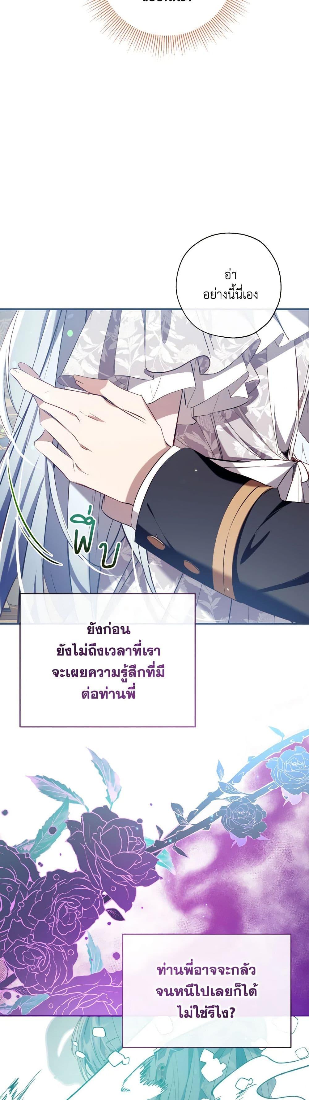 Manga-lc-com อ่านมังงะ อ่านการ์ตูน ออนไลน์ ฟรี Can We Become a Family ตอนที่ 1 2 3 4 5 6 7 8 9 10 11 12 13 14 ฟรี ไม่มีโฆษณา Manga-lc - อ่าน มังงะ อ่าน การ์ตูน ออนไลน์ อ่านมังงะ ฟรี