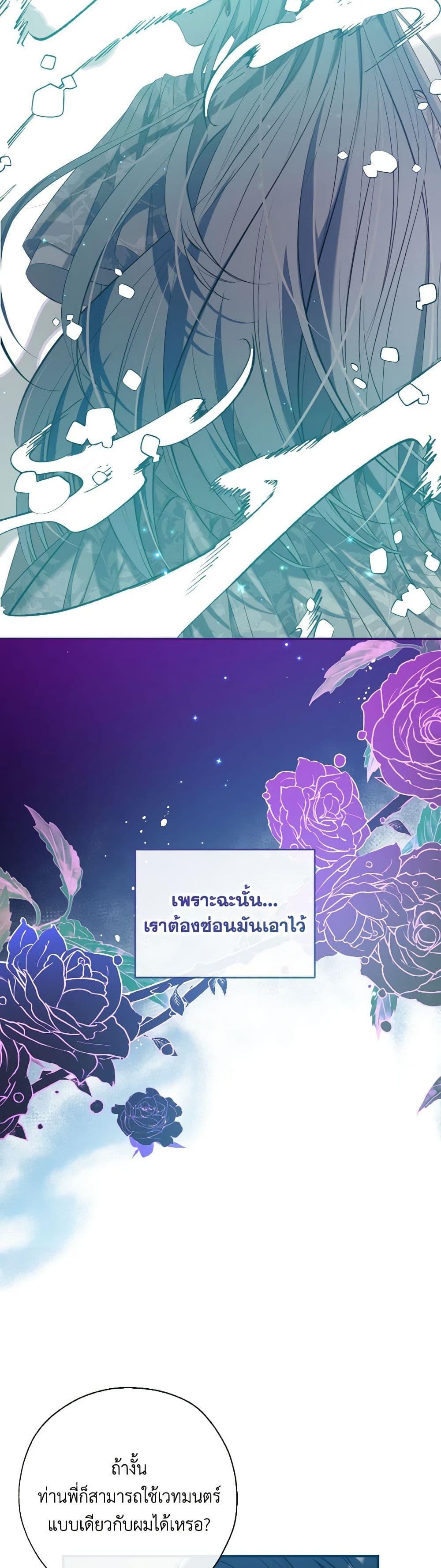 Manga-lc-com อ่านมังงะ อ่านการ์ตูน ออนไลน์ ฟรี Can We Become a Family ตอนที่ 1 2 3 4 5 6 7 8 9 10 11 12 13 14 ฟรี ไม่มีโฆษณา Manga-lc - อ่าน มังงะ อ่าน การ์ตูน ออนไลน์ อ่านมังงะ ฟรี