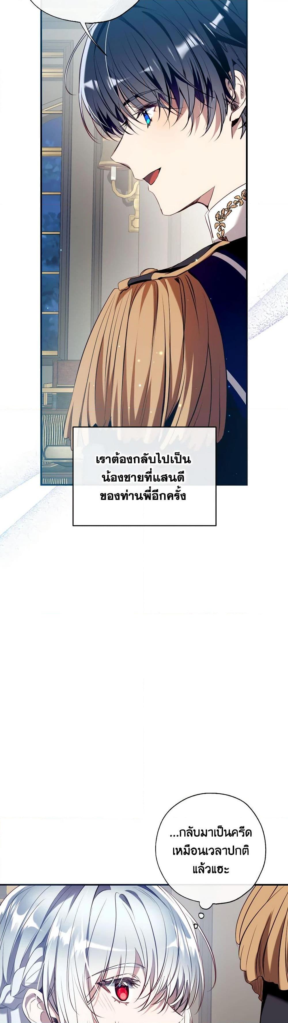 Manga-lc-com อ่านมังงะ อ่านการ์ตูน ออนไลน์ ฟรี Can We Become a Family ตอนที่ 1 2 3 4 5 6 7 8 9 10 11 12 13 14 ฟรี ไม่มีโฆษณา Manga-lc - อ่าน มังงะ อ่าน การ์ตูน ออนไลน์ อ่านมังงะ ฟรี