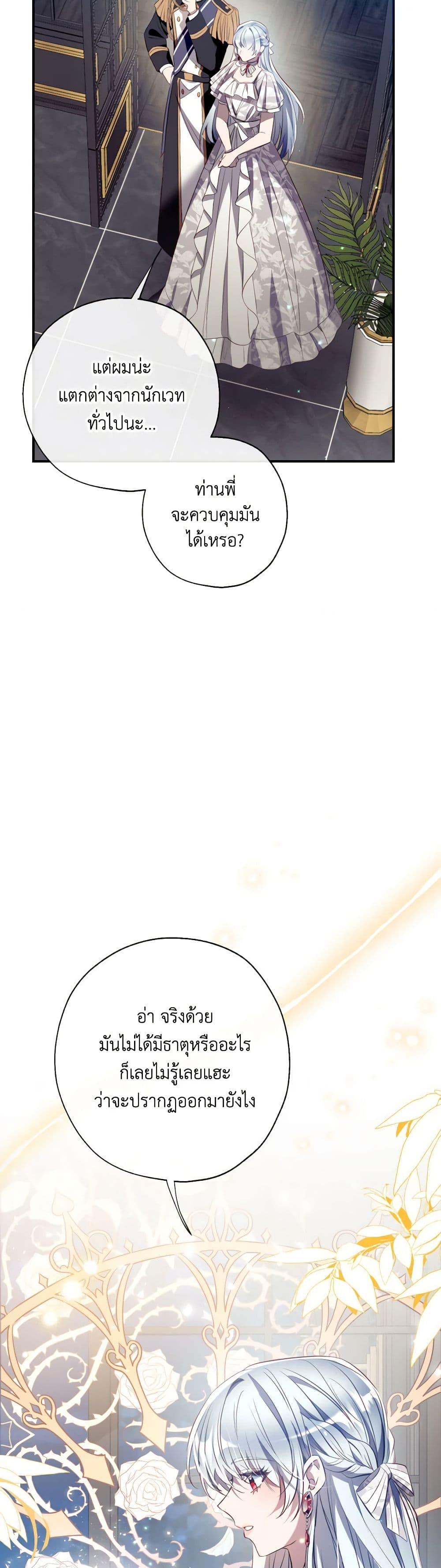 Manga-lc-com อ่านมังงะ อ่านการ์ตูน ออนไลน์ ฟรี Can We Become a Family ตอนที่ 1 2 3 4 5 6 7 8 9 10 11 12 13 14 ฟรี ไม่มีโฆษณา Manga-lc - อ่าน มังงะ อ่าน การ์ตูน ออนไลน์ อ่านมังงะ ฟรี