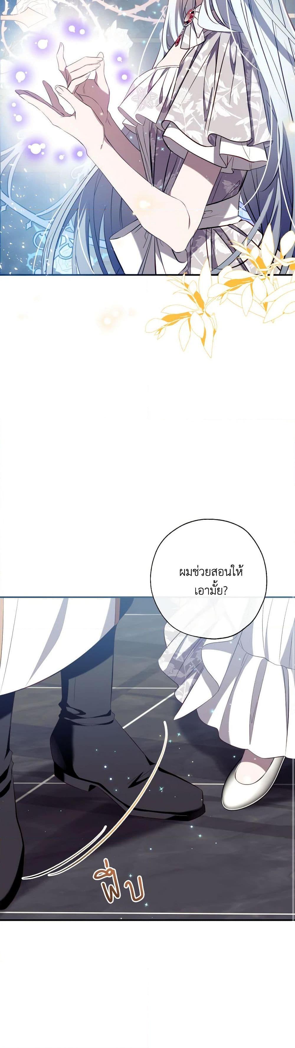 Manga-lc-com อ่านมังงะ อ่านการ์ตูน ออนไลน์ ฟรี Can We Become a Family ตอนที่ 1 2 3 4 5 6 7 8 9 10 11 12 13 14 ฟรี ไม่มีโฆษณา Manga-lc - อ่าน มังงะ อ่าน การ์ตูน ออนไลน์ อ่านมังงะ ฟรี