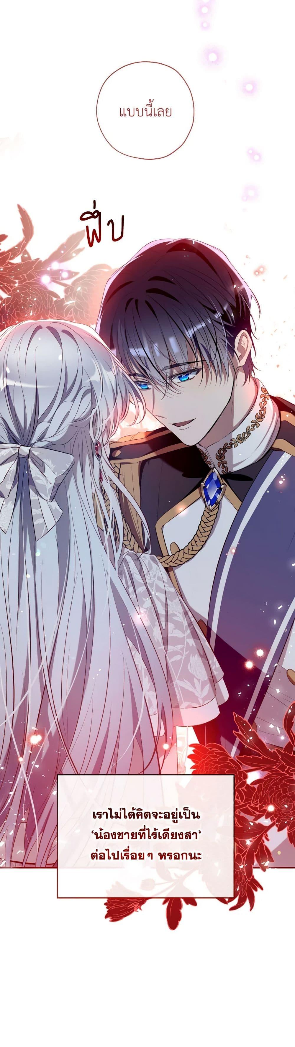 Manga-lc-com อ่านมังงะ อ่านการ์ตูน ออนไลน์ ฟรี Can We Become a Family ตอนที่ 1 2 3 4 5 6 7 8 9 10 11 12 13 14 ฟรี ไม่มีโฆษณา Manga-lc - อ่าน มังงะ อ่าน การ์ตูน ออนไลน์ อ่านมังงะ ฟรี