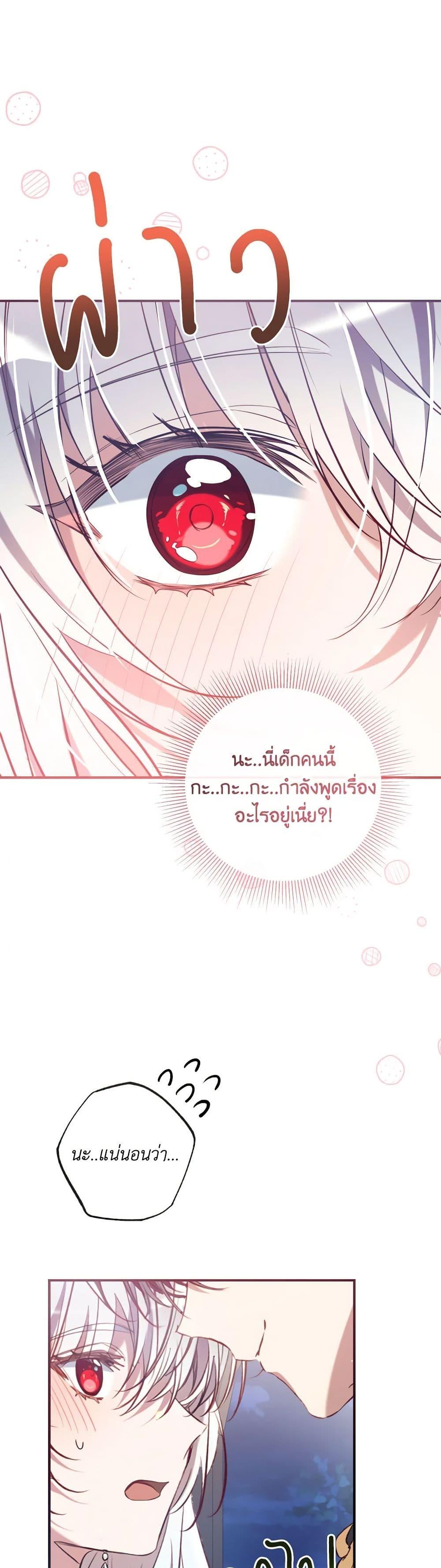 Manga-lc-com อ่านมังงะ อ่านการ์ตูน ออนไลน์ ฟรี Can We Become a Family ตอนที่ 1 2 3 4 5 6 7 8 9 10 11 12 13 14 ฟรี ไม่มีโฆษณา Manga-lc - อ่าน มังงะ อ่าน การ์ตูน ออนไลน์ อ่านมังงะ ฟรี