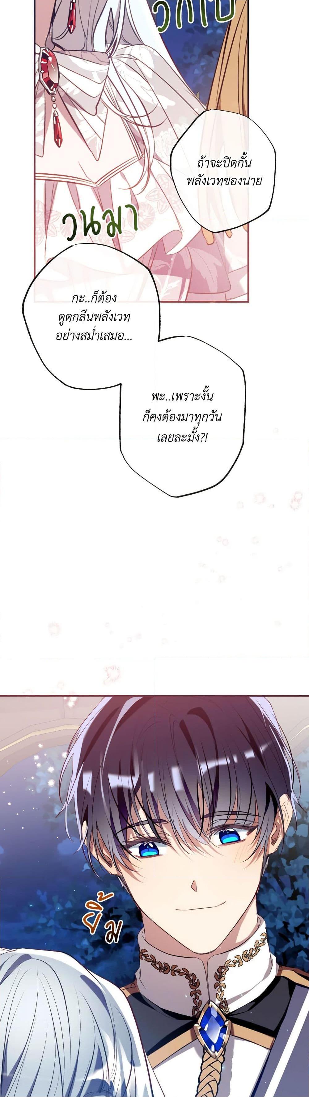 Manga-lc-com อ่านมังงะ อ่านการ์ตูน ออนไลน์ ฟรี Can We Become a Family ตอนที่ 1 2 3 4 5 6 7 8 9 10 11 12 13 14 ฟรี ไม่มีโฆษณา Manga-lc - อ่าน มังงะ อ่าน การ์ตูน ออนไลน์ อ่านมังงะ ฟรี