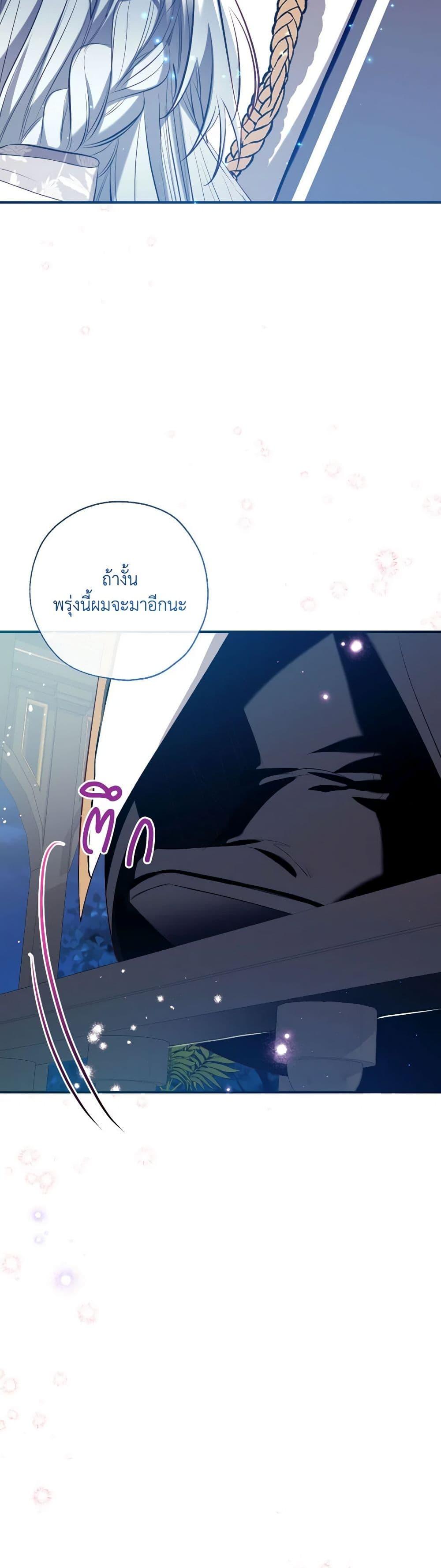 Manga-lc-com อ่านมังงะ อ่านการ์ตูน ออนไลน์ ฟรี Can We Become a Family ตอนที่ 1 2 3 4 5 6 7 8 9 10 11 12 13 14 ฟรี ไม่มีโฆษณา Manga-lc - อ่าน มังงะ อ่าน การ์ตูน ออนไลน์ อ่านมังงะ ฟรี