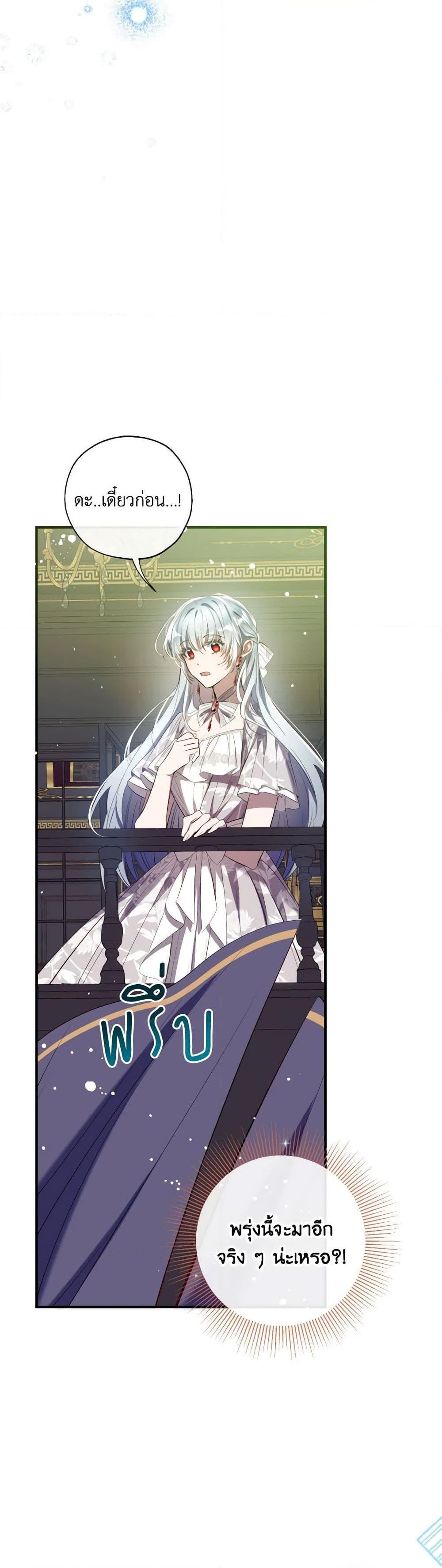 Manga-lc-com อ่านมังงะ อ่านการ์ตูน ออนไลน์ ฟรี Can We Become a Family ตอนที่ 1 2 3 4 5 6 7 8 9 10 11 12 13 14 ฟรี ไม่มีโฆษณา Manga-lc - อ่าน มังงะ อ่าน การ์ตูน ออนไลน์ อ่านมังงะ ฟรี