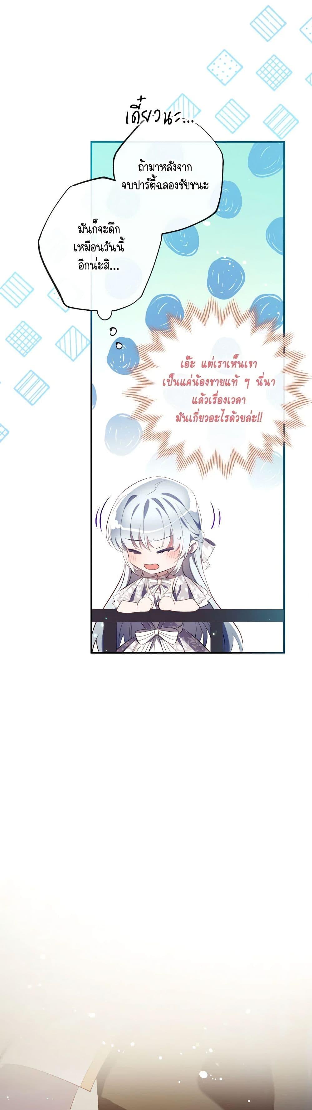 Manga-lc-com อ่านมังงะ อ่านการ์ตูน ออนไลน์ ฟรี Can We Become a Family ตอนที่ 1 2 3 4 5 6 7 8 9 10 11 12 13 14 ฟรี ไม่มีโฆษณา Manga-lc - อ่าน มังงะ อ่าน การ์ตูน ออนไลน์ อ่านมังงะ ฟรี