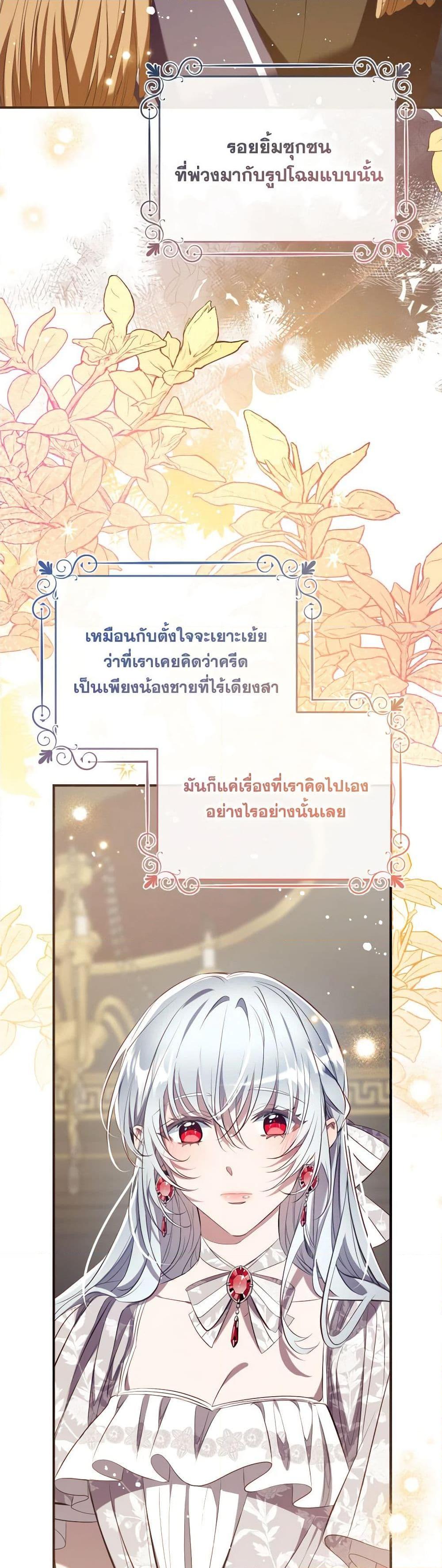 Manga-lc-com อ่านมังงะ อ่านการ์ตูน ออนไลน์ ฟรี Can We Become a Family ตอนที่ 1 2 3 4 5 6 7 8 9 10 11 12 13 14 ฟรี ไม่มีโฆษณา Manga-lc - อ่าน มังงะ อ่าน การ์ตูน ออนไลน์ อ่านมังงะ ฟรี