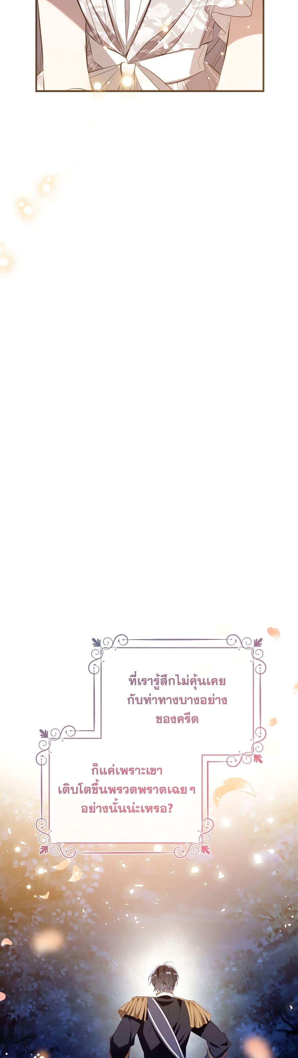 Manga-lc-com อ่านมังงะ อ่านการ์ตูน ออนไลน์ ฟรี Can We Become a Family ตอนที่ 1 2 3 4 5 6 7 8 9 10 11 12 13 14 ฟรี ไม่มีโฆษณา Manga-lc - อ่าน มังงะ อ่าน การ์ตูน ออนไลน์ อ่านมังงะ ฟรี