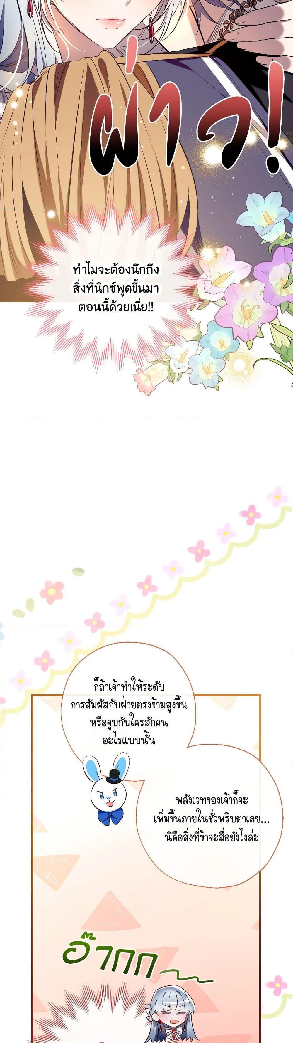 Manga-lc-com อ่านมังงะ อ่านการ์ตูน ออนไลน์ ฟรี Can We Become a Family ตอนที่ 1 2 3 4 5 6 7 8 9 10 11 12 13 14 ฟรี ไม่มีโฆษณา Manga-lc - อ่าน มังงะ อ่าน การ์ตูน ออนไลน์ อ่านมังงะ ฟรี