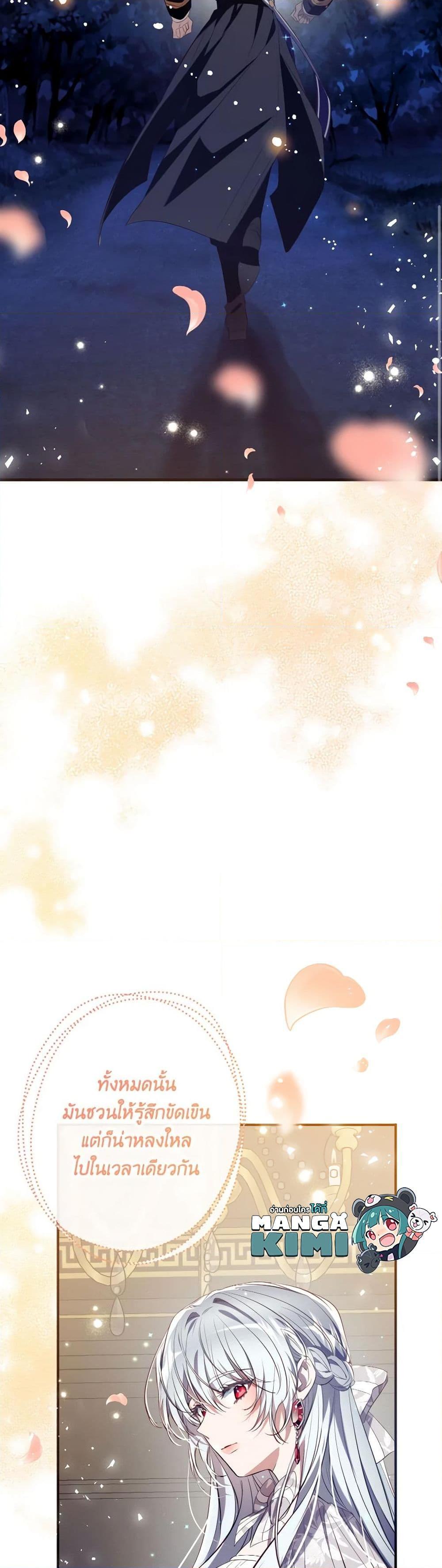 Manga-lc-com อ่านมังงะ อ่านการ์ตูน ออนไลน์ ฟรี Can We Become a Family ตอนที่ 1 2 3 4 5 6 7 8 9 10 11 12 13 14 ฟรี ไม่มีโฆษณา Manga-lc - อ่าน มังงะ อ่าน การ์ตูน ออนไลน์ อ่านมังงะ ฟรี