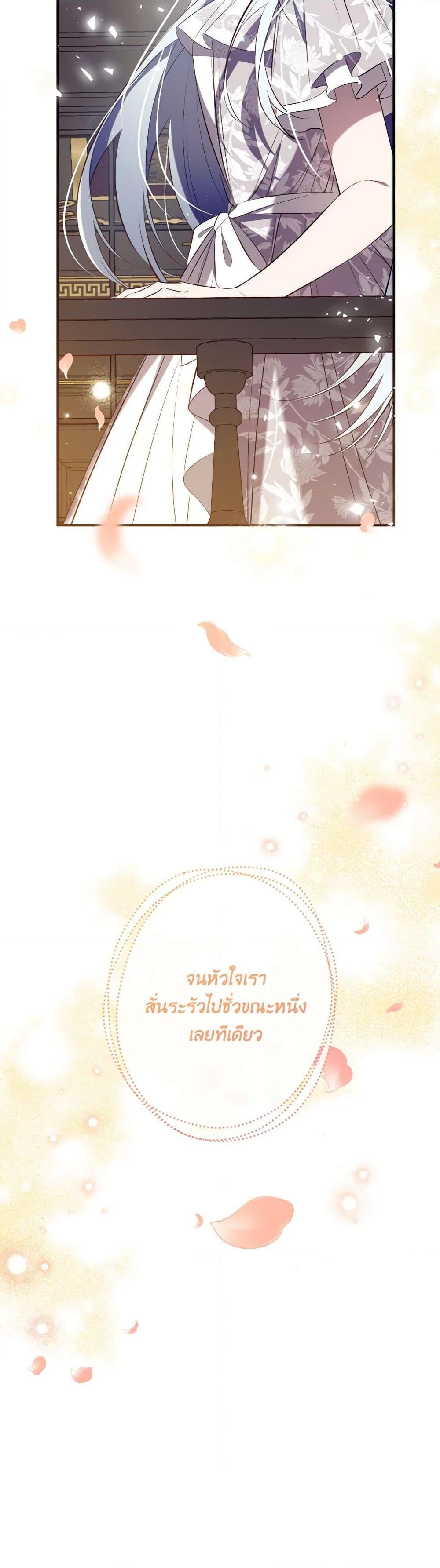 Manga-lc-com อ่านมังงะ อ่านการ์ตูน ออนไลน์ ฟรี Can We Become a Family ตอนที่ 1 2 3 4 5 6 7 8 9 10 11 12 13 14 ฟรี ไม่มีโฆษณา Manga-lc - อ่าน มังงะ อ่าน การ์ตูน ออนไลน์ อ่านมังงะ ฟรี