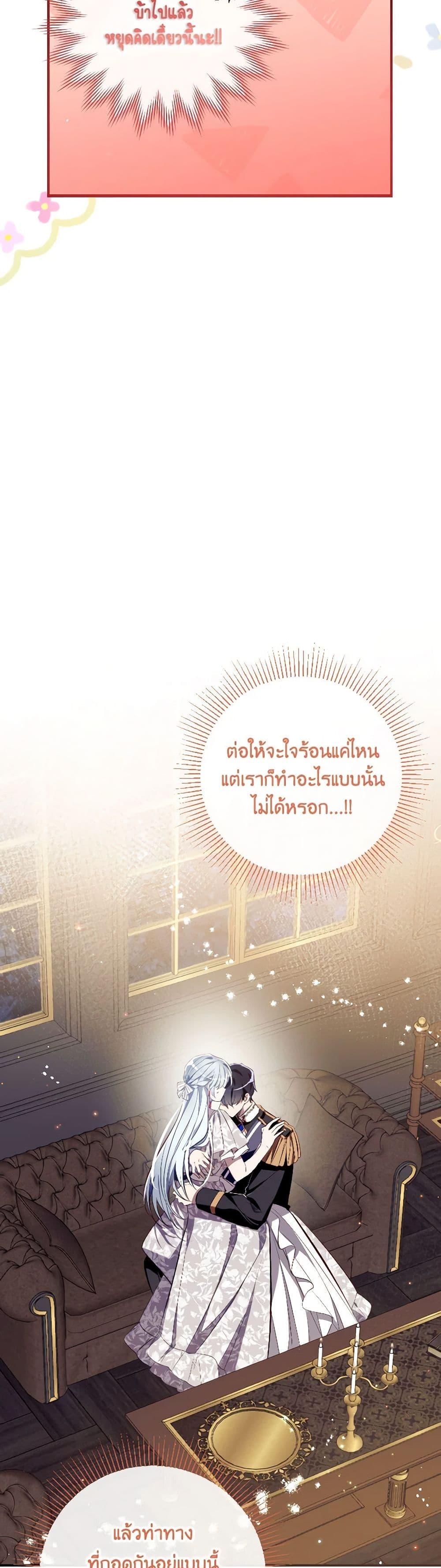 Manga-lc-com อ่านมังงะ อ่านการ์ตูน ออนไลน์ ฟรี Can We Become a Family ตอนที่ 1 2 3 4 5 6 7 8 9 10 11 12 13 14 ฟรี ไม่มีโฆษณา Manga-lc - อ่าน มังงะ อ่าน การ์ตูน ออนไลน์ อ่านมังงะ ฟรี