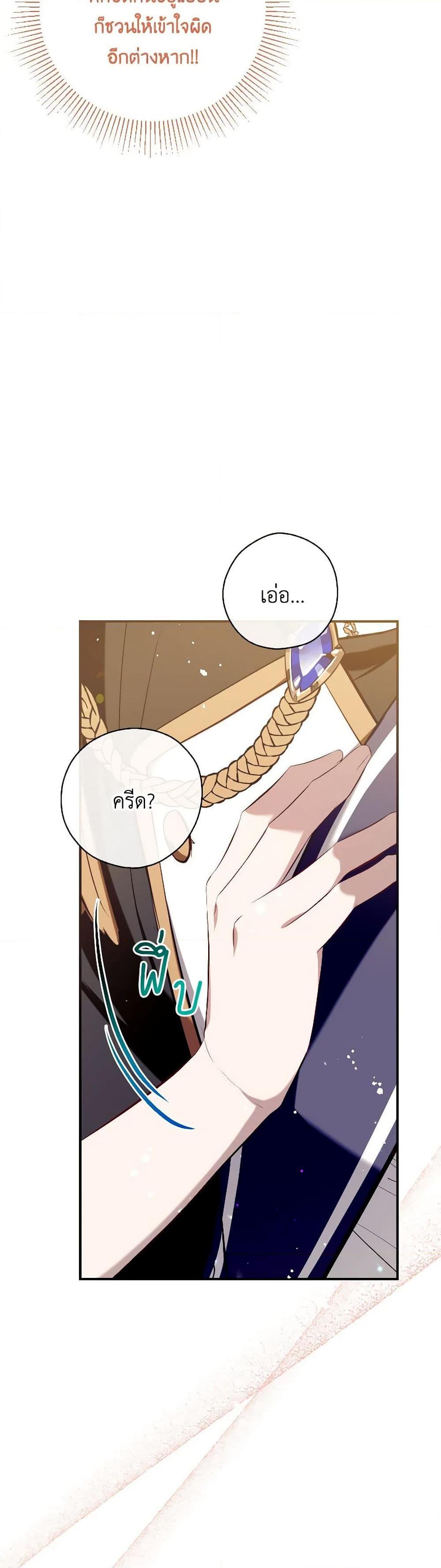 Manga-lc-com อ่านมังงะ อ่านการ์ตูน ออนไลน์ ฟรี Can We Become a Family ตอนที่ 1 2 3 4 5 6 7 8 9 10 11 12 13 14 ฟรี ไม่มีโฆษณา Manga-lc - อ่าน มังงะ อ่าน การ์ตูน ออนไลน์ อ่านมังงะ ฟรี