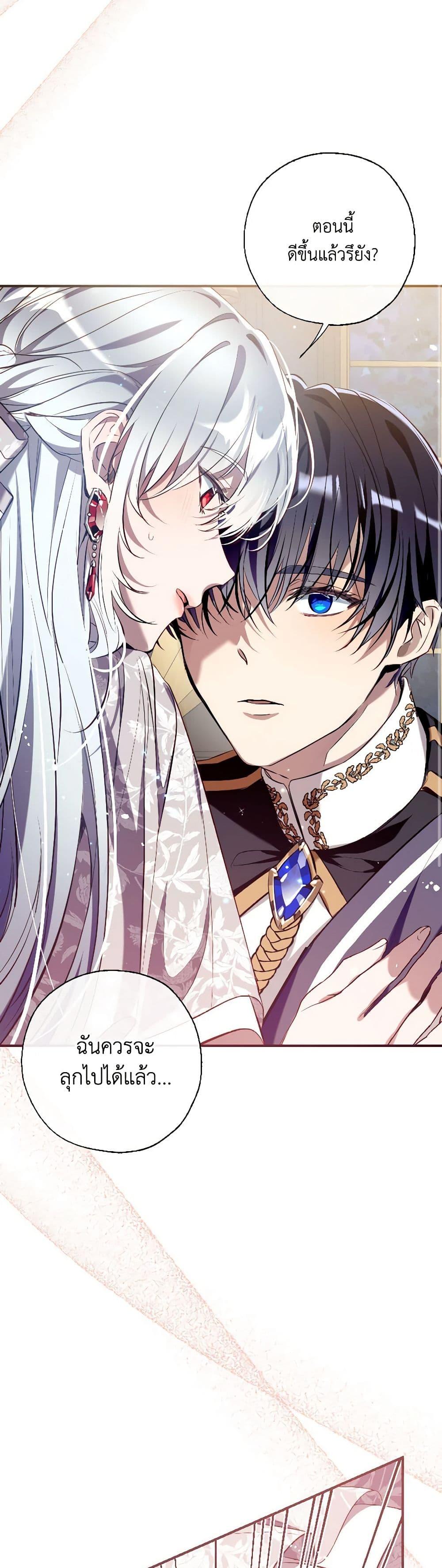 Manga-lc-com อ่านมังงะ อ่านการ์ตูน ออนไลน์ ฟรี Can We Become a Family ตอนที่ 1 2 3 4 5 6 7 8 9 10 11 12 13 14 ฟรี ไม่มีโฆษณา Manga-lc - อ่าน มังงะ อ่าน การ์ตูน ออนไลน์ อ่านมังงะ ฟรี